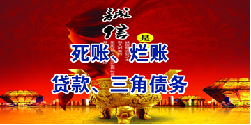 西乡塘要债公司