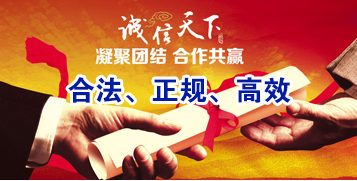 西乡塘讨账公司